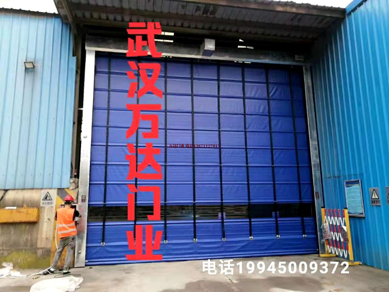 顺庆快速卷帘门