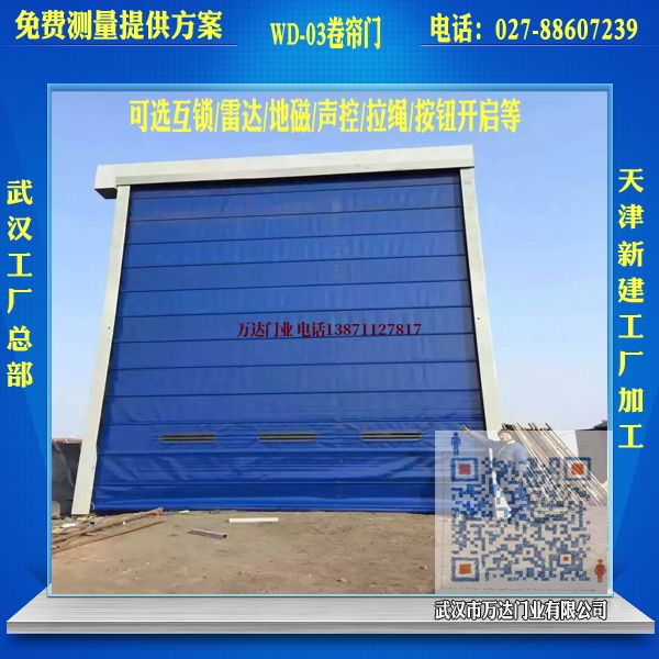 顺庆堆积门